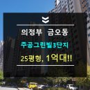 북부도서관 버스정류장 이미지