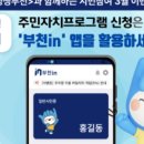 부천체육관 부천국민체육센터 이미지