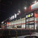 엔마트 보령지점 이미지