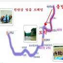 철원 한탄강 얼음 트레킹 (2019.01.06) - 박달한라산악회 이미지