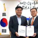 LS전선 동해공장 이미지