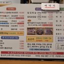 안심목장