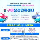 강동로3-17 이미지