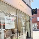 라무르플레르 네이버블로그