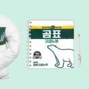 신박한마케팅 이미지