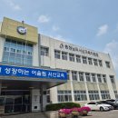 퍼스널컬러로 생기로운 학부모 생활 | 충청남도 서산교육지원청, 퍼스널컬러&amp;이미지메이킹 학부모 연수!