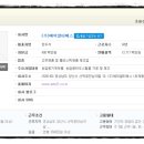 (주)밝은티에스