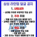 맥키넌 고홈 기원 정권지르기 1일차 (엘지전) 이미지