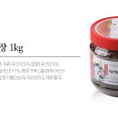 순창전통민들레고추장 이미지