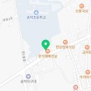 당진시 송악로 665 이미지