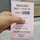 서울대학교 외래암센터내 네이버블로그