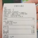 행복은간장밥 성균관대점
