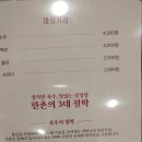 광천천일토굴새우젓 이미지