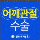 굳센병원 이미지