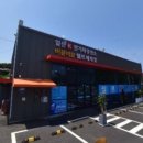 일산 K 충전소 이미지