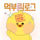 옛날통닭(한성대점) 이미지