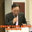대한민국고엽제전우회 동래구지회 이미지