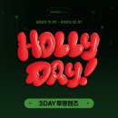 다비치안경원(수원역 홍익프라자 옆점) 이미지