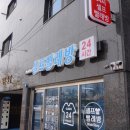 워시스토리셀프빨래방수원