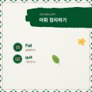 다꿈에듀학원