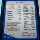 해오름로R | 속초) 속초 항아리 물회 :: 항아리 모듬 물회, 전복죽 후기