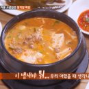 금성식당 - 삼척시 | 금성식당