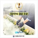 하남대로545번길 | 하남마루공원장례식장 따뜻한 손길이 느껴졌었던 장례후기
