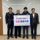 나눔축사 이미지