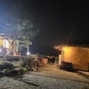 곡성 기차마을 애견동반펜션 이미지