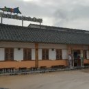 읍내곰탕 네이버블로그