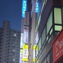 삼계요양보호사교육원