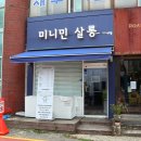 수원-0148 네이버블로그