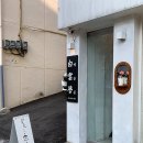 독립로 | 광주 백운동 신상 카페 백운몽 솔직후기