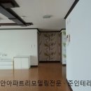 쌍용모란아파트 이미지