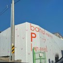 바늘카페 파주점 이미지