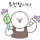 건우통신 이미지