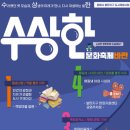 번성공영주차장 이미지