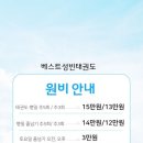 센텀초등학교 앞 이미지