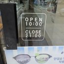 25시브릿지광장 페달로 옆 | 고잔동안경점 :안경집 앤365렌즈 - 투브릿지 안경 후기