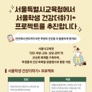 건강더하기 네이버블로그