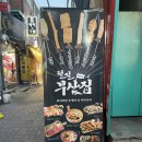 지에스25(GS25)미아사거리점 이미지