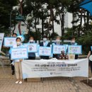 인천환경센터