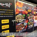 오빠막창(시지점)