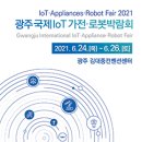 김대중컨벤션센터 이미지