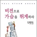 비전문고 이미지