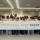 향동종합사회복지관 이미지