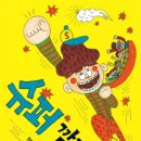 깜장머리 이미지