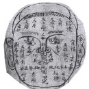 제일한의원 이미지