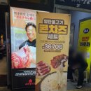 새마을식당전북도청점 네이버블로그