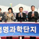 과학단지로 이미지